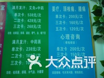 團(tuán)購,網(wǎng)點,地址,電話,附近門店,全部分店