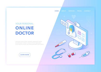 健康咨詢(xún)圖片