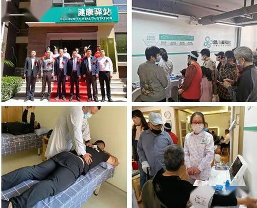 魯商福瑞達濟南鳳凰城健康驛站及濟寧南池公館健康服務中心開業(yè)