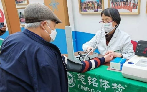 慈銘體檢開展 學(xué)雷鋒活動(dòng)月 健康義診