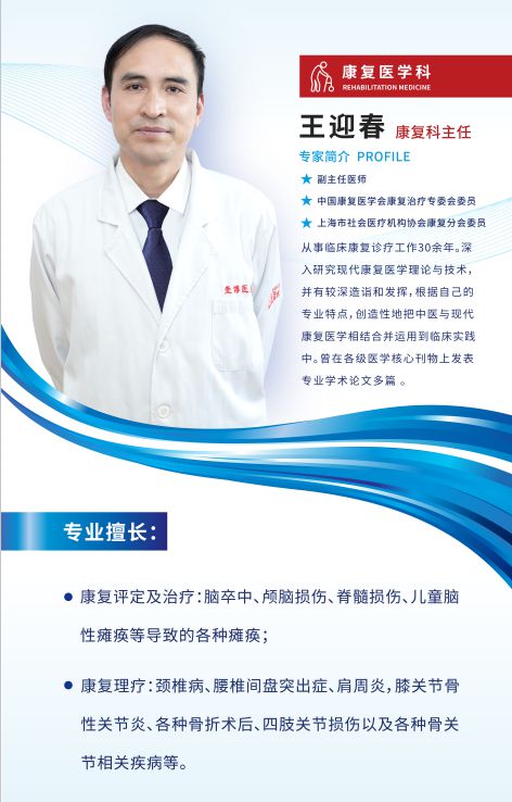 志愿服務(wù)活動(dòng)預(yù)告 四團(tuán)鎮(zhèn)欣悅居委攜手上海壹博醫(yī)院開(kāi)展您家門口的健康咨詢服務(wù)