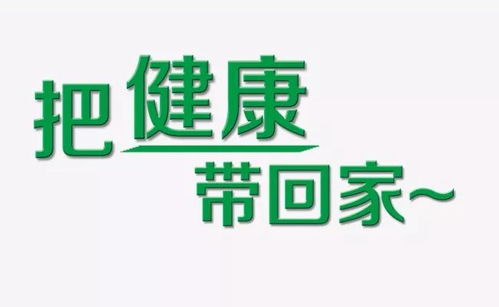 過年返鄉的朋友們,你們是否收到了這份特殊的關愛