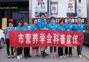 東營市營養(yǎng)學(xué)會 心理健康 咨詢師培訓(xùn) 心靈成長_商務(wù)服務(wù)_世界工廠網(wǎng)