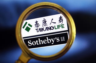 保險(xiǎn)業(yè)最大知識(shí)產(chǎn)權(quán)案 因商標(biāo)被盜用 泰康索賠4900萬