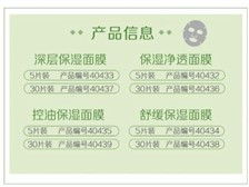 產(chǎn)品展示 芝罘區(qū)健浦營養(yǎng)健康咨詢服務(wù)部經(jīng)銷商