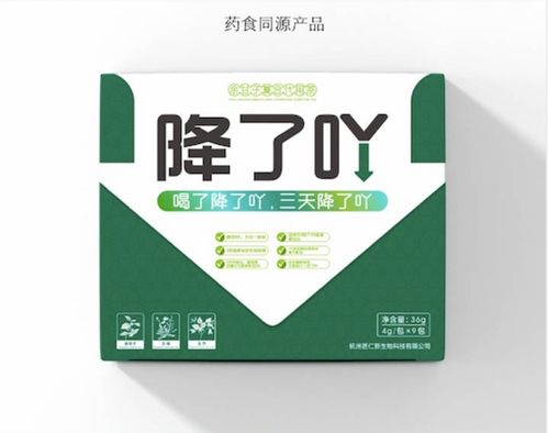 專注健康產(chǎn)品服務(wù),呵護國民生命健康