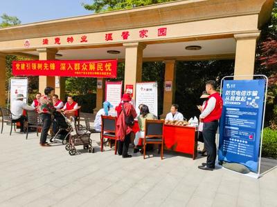 黨建品牌推動(dòng)國(guó)有物企賦能基層治理工作