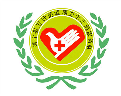 醫(yī)療救助政策宣傳、信息咨詢(xún)-吉林