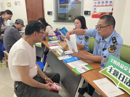 健康講座 專家咨詢 游戲互動(dòng) 靜安區(qū)舉辦全國(guó)食品安全宣傳周主題日活動(dòng)