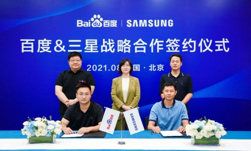 中國三星達成戰略合作，共建智能化移動互聯網健康咨詢服務新生活